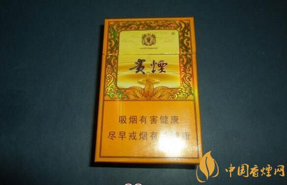 中高檔貴煙價格表及圖片，主打國酒香系列