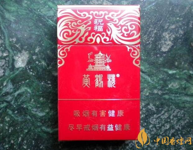 20元左右的黃鶴樓價格表及圖片，天賜淡雅香