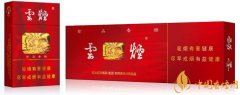 20元左右云煙價格表及圖片低調(diào)務實的代表