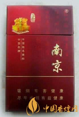 20元左右云煙價格表及圖片，低調務實的代表
