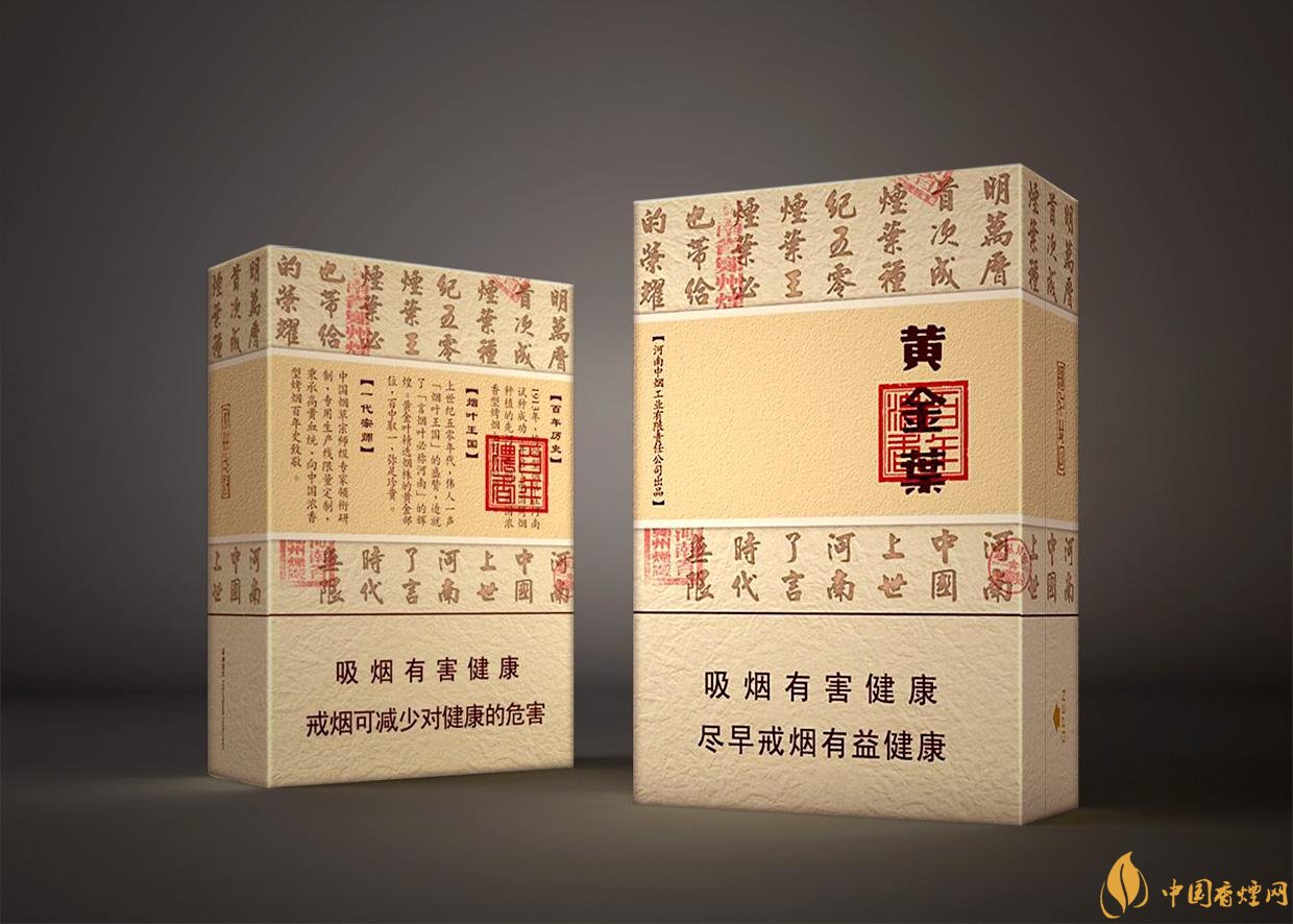 給長輩送禮送什么香煙好，黃鶴樓祝福寓意好