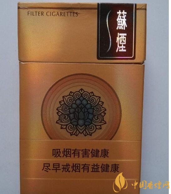 高端蘇煙價(jià)格表及圖片，川貝枇杷味香煙
