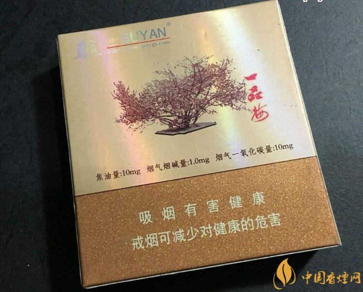 高端蘇煙價(jià)格表及圖片，川貝枇杷味香煙