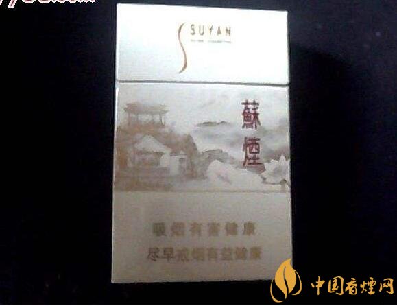高端蘇煙價(jià)格表及圖片，川貝枇杷味香煙