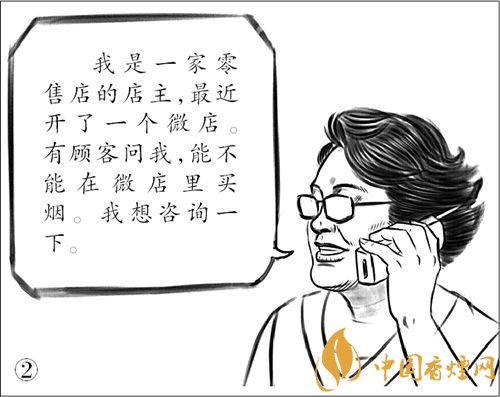 微信賣煙的進(jìn)貨渠道是什么，高仿煙泛濫