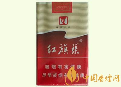 5元左右紅旗渠價格表及圖片，堅決不漲價