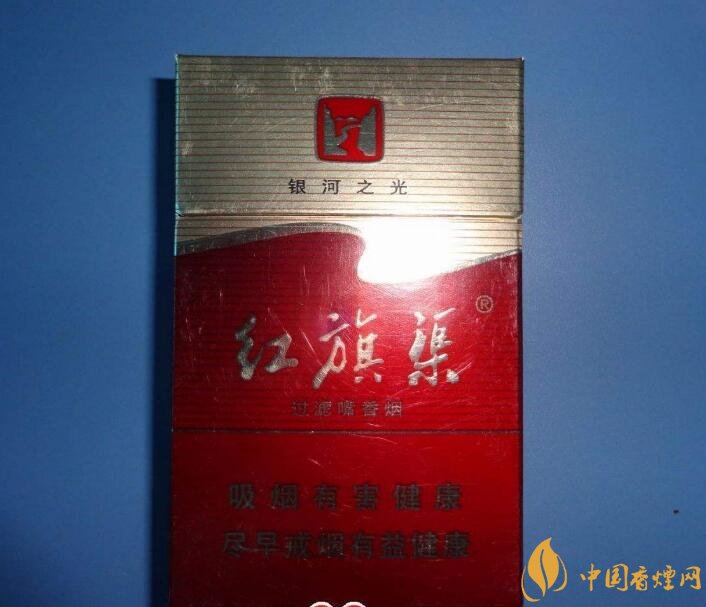 5元左右紅旗渠價格表及圖片，堅決不漲價