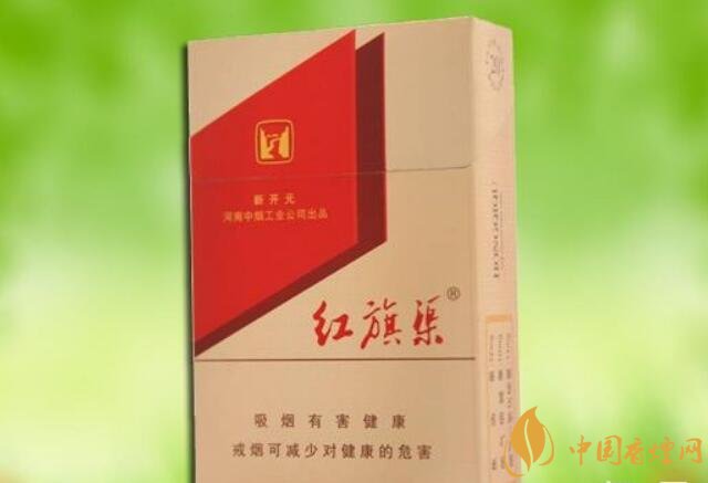 5元左右紅旗渠價格表及圖片，堅決不漲價