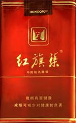 5元左右紅旗渠價格表及圖片，堅決不漲價