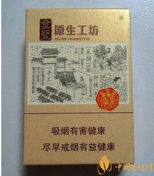 國產(chǎn)爆珠煙價格表，萬寶路爆珠并不是唯一