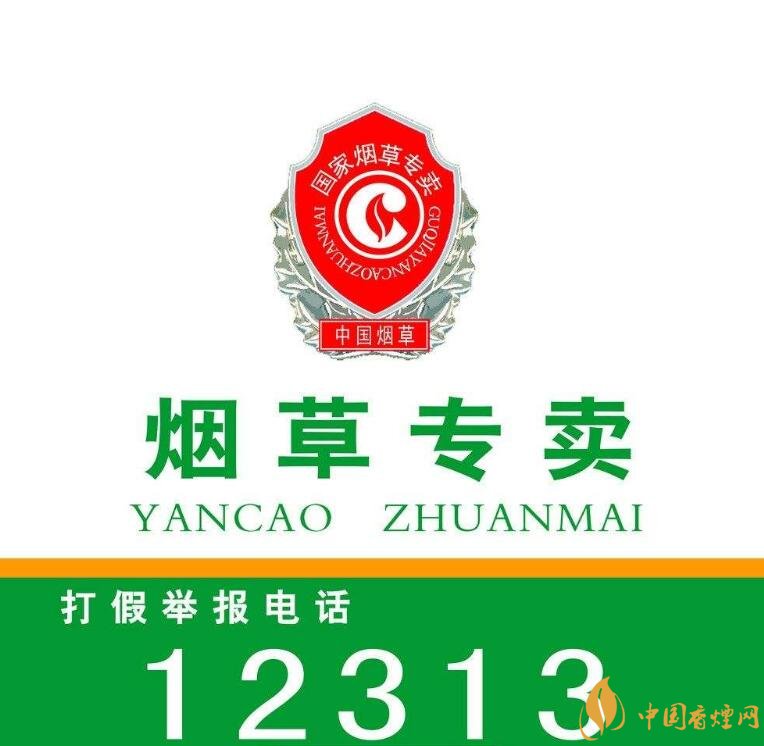煙草專賣零售許可證如何申請，網(wǎng)上可以辦理
