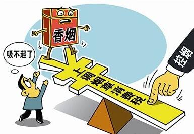 網(wǎng)上煙草專賣店怎么申請，網(wǎng)上煙草專賣店不合法