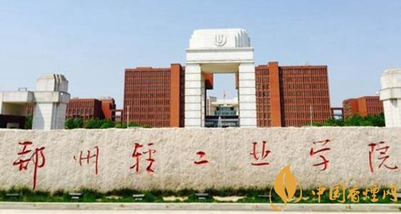 煙草專業(yè)大學(xué)排名，煙草專業(yè)就業(yè)前景好