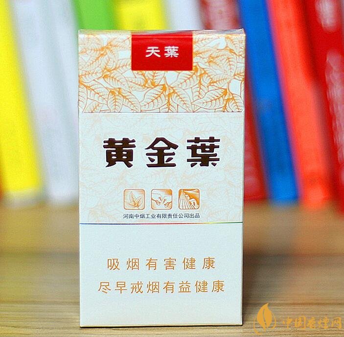 高檔細(xì)支香煙價(jià)格表及圖片，南京煙受到追捧