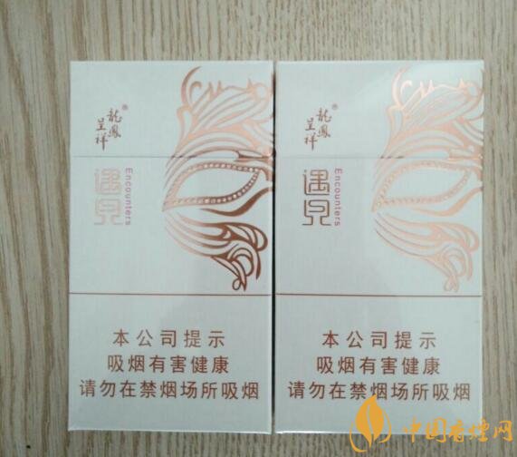 15元細支煙品牌及價格表，男士也愛細支煙