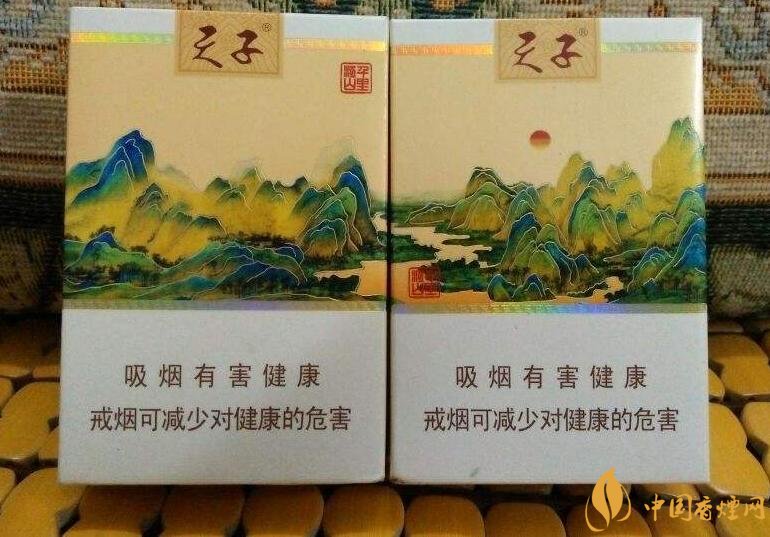 中高端天子香煙價(jià)格表，皇室御用香煙包裝