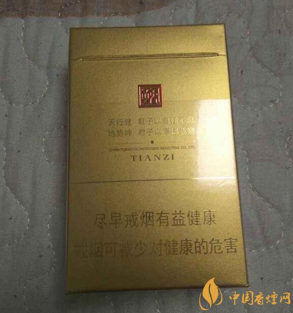中高端天子香煙價(jià)格表，皇室御用香煙包裝