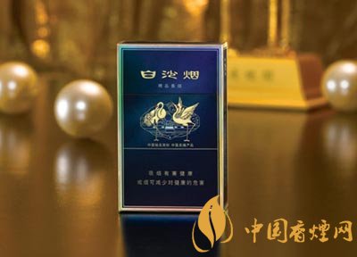 10元左右白沙煙價格表，精品白沙代代相傳