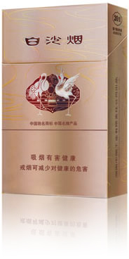 10元左右白沙煙價格表，精品白沙代代相傳