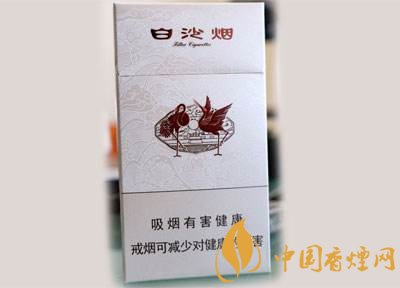中高檔白沙煙價(jià)格表，白沙和天下最貴