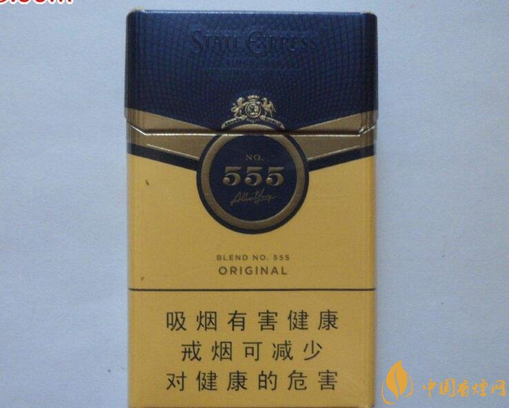 555香煙哪種好抽，555香煙價(jià)格表及介紹