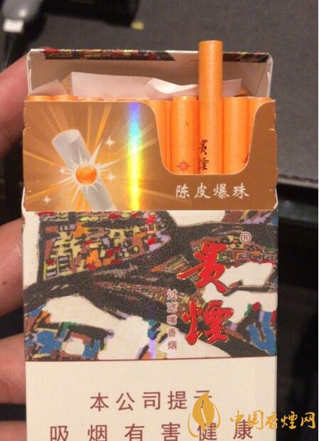 香煙養(yǎng)生是什么梗，哥抽的不是煙是爆珠