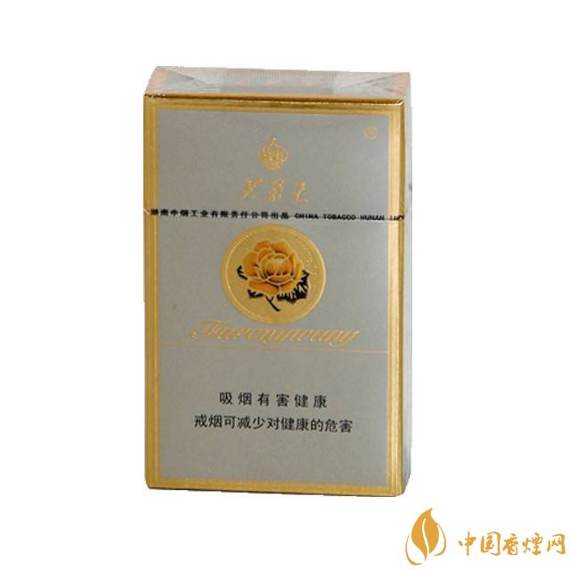 芙蓉王細(xì)支香煙有幾種，芙蓉王細(xì)支價格表