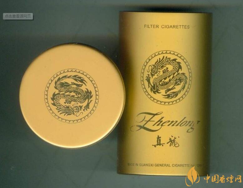 高檔真龍香煙價格表及圖片，真龍盛世天價香煙
