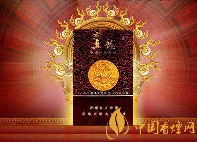 高檔真龍香煙價格表及圖片，真龍盛世天價香煙