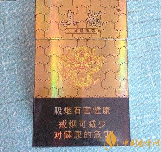 10元左右真龍香煙價格表，真龍(嬌子)價格最低