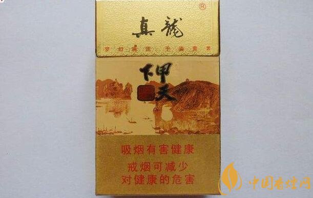 10元左右真龍香煙價格表，真龍(嬌子)價格最低