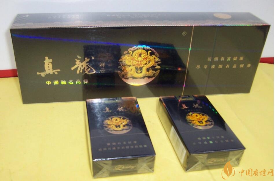 10元左右真龍香煙價格表，真龍(嬌子)價格最低
