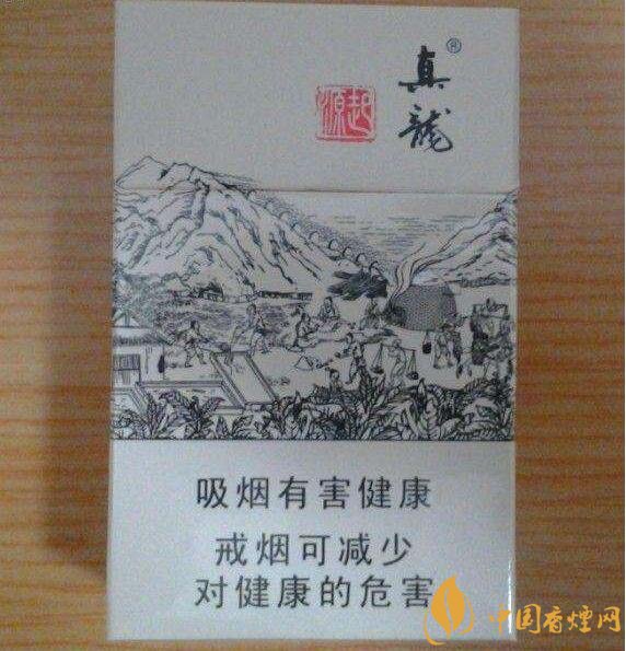 20元左右真龍香煙價格表，高香氣低危害