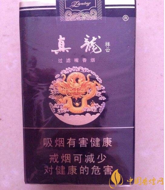 15元左右真龍香煙價(jià)格表，包裝高大山