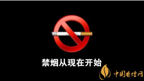 世界上禁煙的國家有哪些，不丹抽煙罰1500