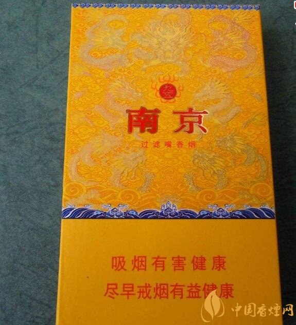 高檔細(xì)支香煙排行榜，過(guò)年送禮首選細(xì)支煙