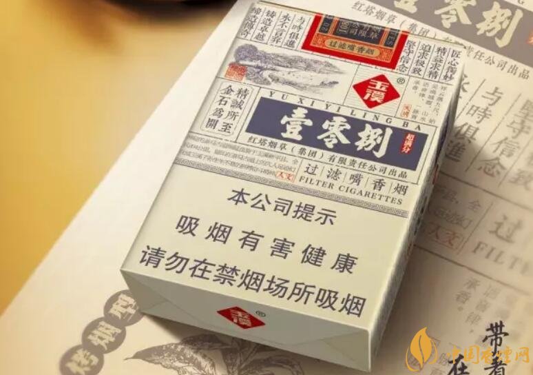 玉溪（壹零捌）香煙測評，褚煙褚橙的相遇