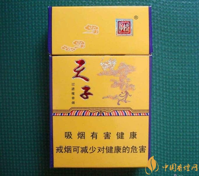 20元檔銷量最好香煙排行榜，天子金突破十萬