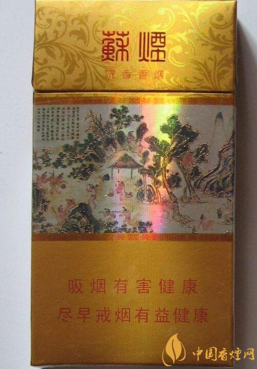 最貴的女士香煙排行榜，女士香煙偏向低焦
