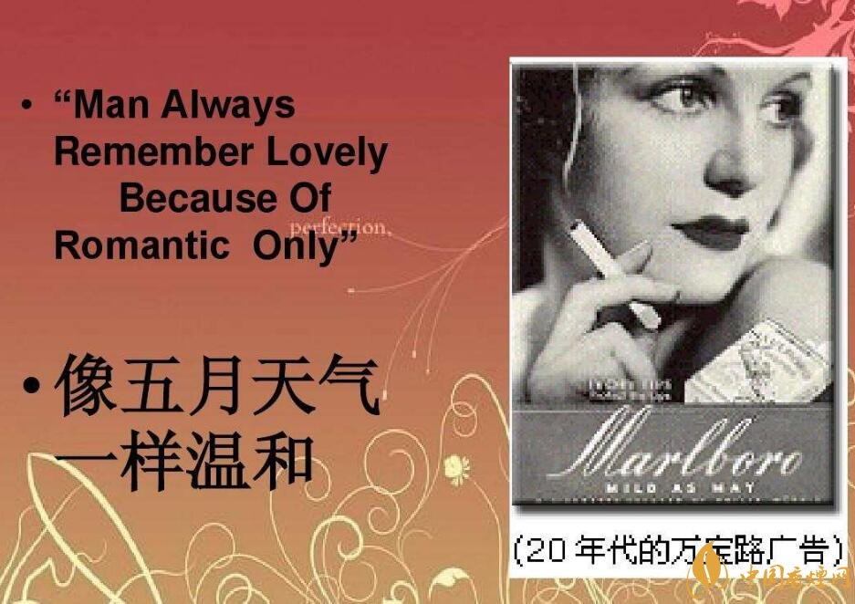 歷史最悠久香煙品牌排行榜，萬(wàn)寶路成立116年