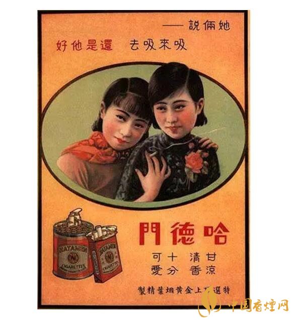 歷史最悠久香煙品牌排行榜，萬(wàn)寶路成立116年