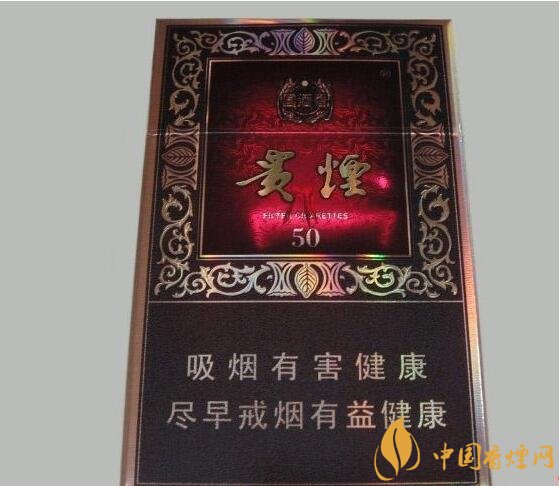 高端香煙排行榜，非賣香煙有市無價(jià)