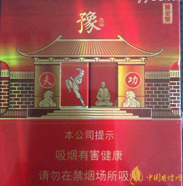 佛系香煙,道系香煙,儒系香煙，你抽過哪一種