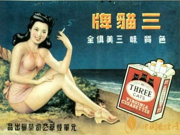 民國(guó)時(shí)期香煙廣告排行，哈德門(mén)尺度有點(diǎn)大 