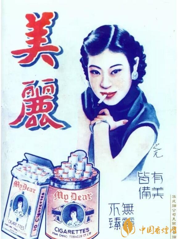 民國(guó)時(shí)期香煙廣告排行，哈德門(mén)尺度有點(diǎn)大 