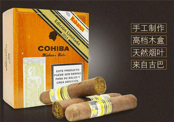 古巴雪茄(高希霸羅布圖)多少錢(qián)一支 高希霸羅布圖2025限量版價(jià)格648元/支