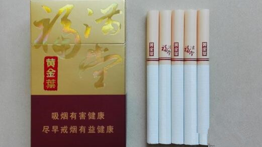 黃金葉(硬福滿(mǎn)堂)香煙價(jià)格表和圖片 黃金葉硬福滿(mǎn)堂多少錢(qián)一盒