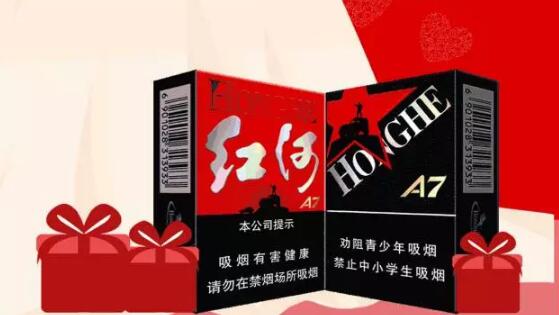 喜煙多少錢一包 結婚專用喜煙價格表圖
