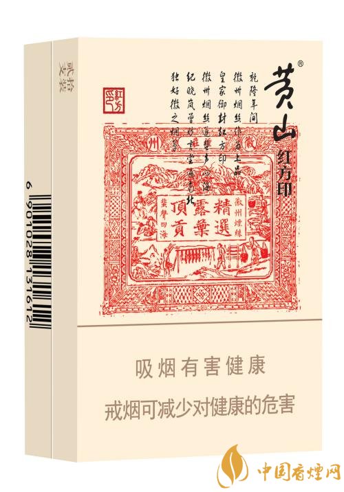 性價比最高香煙排行榜，中華煙光環(huán)值多少錢