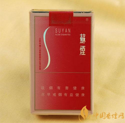 性價比最高香煙排行榜，中華煙光環(huán)值多少錢